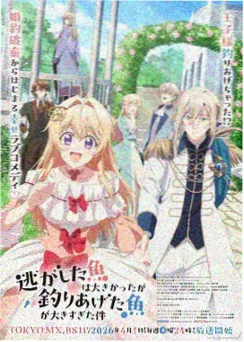 漫画美少女星野亚纪立绘