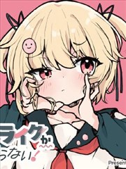漫画美少女白河小春立绘