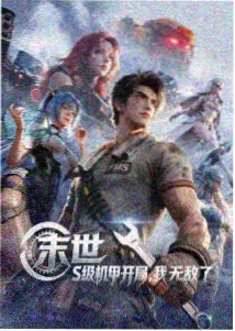 漫画美少女人气角色集合